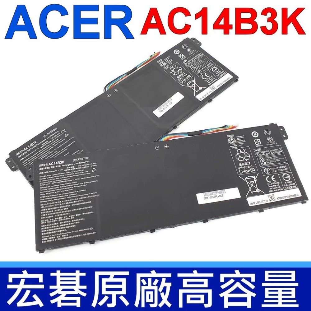 ACER 宏碁   AC14B3K 電池 通用 AC14B8K P236 V3-371 V3-372 V5-112P V5-122 V5-132 R3-131T R3-371 R3-471 R5-471T R7-371 R7-371T R11 Swift3 SF314-51 R5-471T R5-571T R5-571T R5-571TG R5-571 V5-132 TMP236-M TMP238-M P238-M P238 Chromerbook 11 15 CB5-571 C810 C910