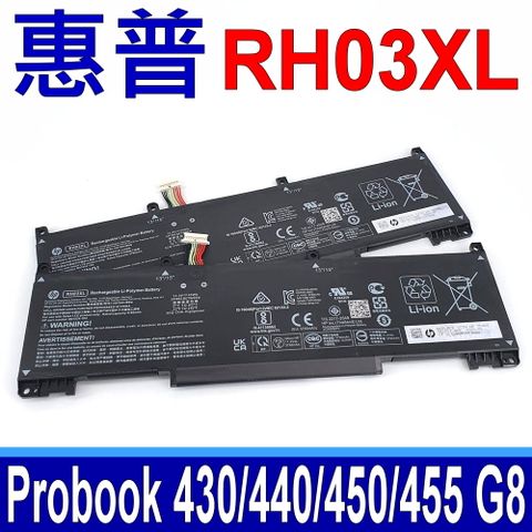 HP 惠普 RH03XL 原廠電池 Probook 430G8 440G8 450G8 455G8 630G8 640G8 650G8 HSTNN-OB1T HSTNN-IB9P HSTNN-IB9Q TPN-DB0B M01524-171 M01524-AC1 M02027-005 M01524-1D1 M01524-2B1 M01524-2C1 M01524-541