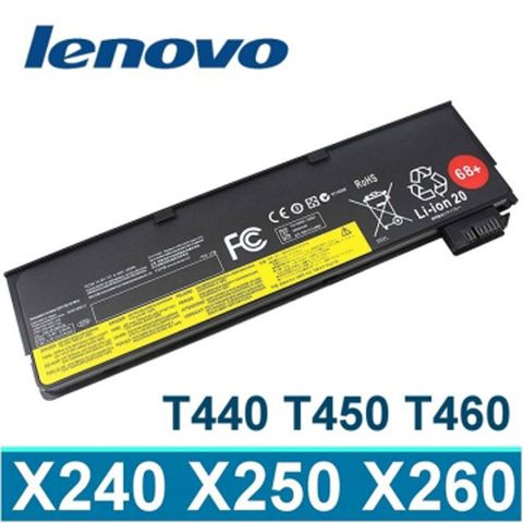 LENOVO 電池 68+ X240 X250 X240S X250 T440 T440S K2450 3ICR19/65-2 0C52862 45N1124 0C52861 121500152 45N1132 45N1133 45N1134 45N1777