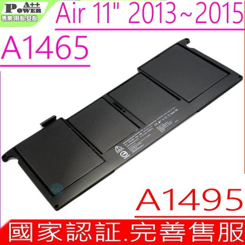 APPLE A1495 電池(國家認証)適用 蘋果 A1406,A1465,MD223LL/a,MD845LL/a,MD771LL/a,MD771LL/b,A1465-2631,MF067LL/a,MacBook Air 6.1,A1465-2924,MJVM2LL/a,MacBook Air 7.1,2ICP4/72/56-1,2ICP4/55/8,