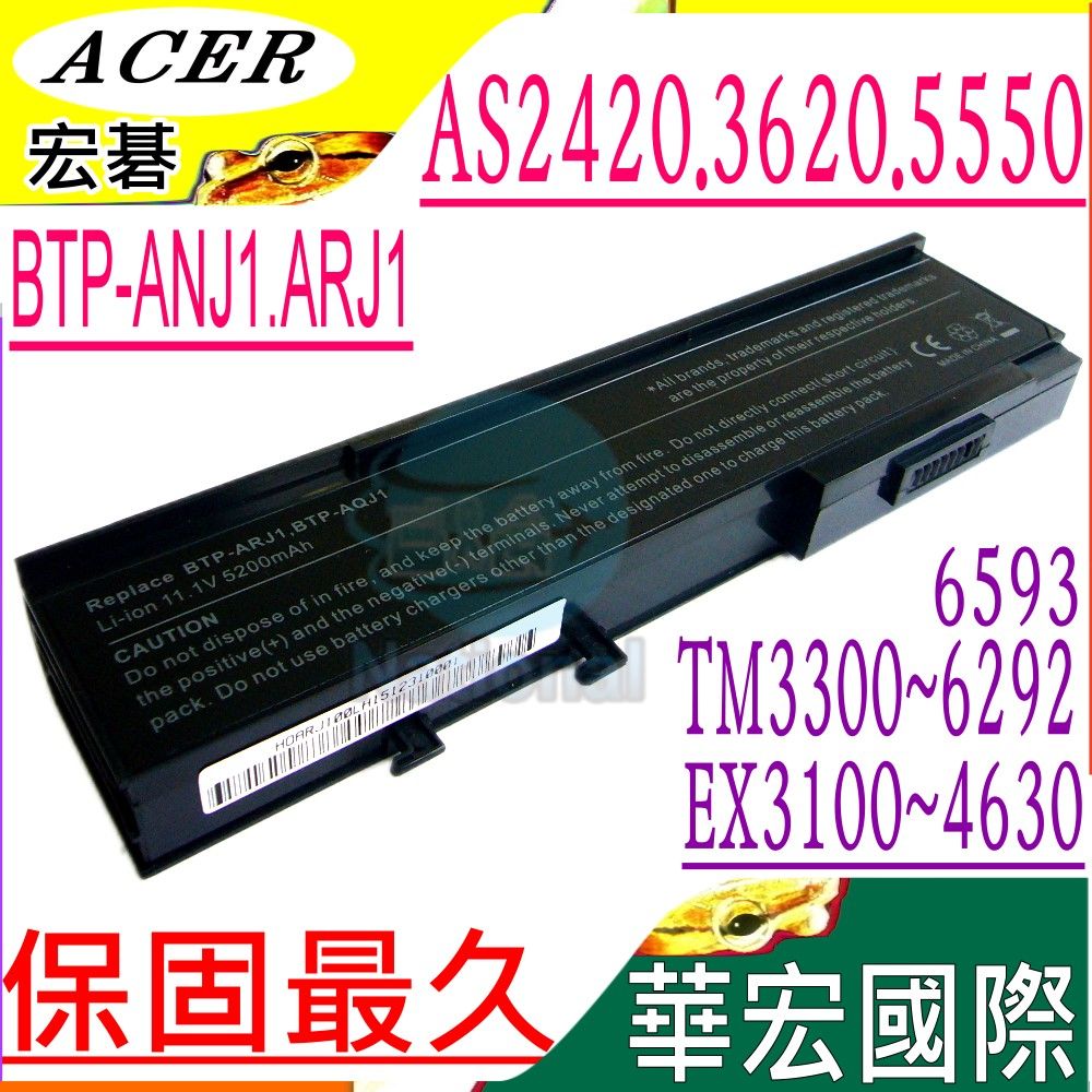 ACER 宏碁  電池(保固更久)- 2420, 2440, 2470, 3210, 3240, 3250 3290,3100 3300,4320,4520  4720,4730,4330,4530,4730 6230 6290,6291,6292,6492,6252 2920,3260,3620,3640,3670,5560 5590,5550,Btp-aoj1,Btp-apj1 Btp-arj1,Btp-bqj1,Btp-anj1,Btp-amj1