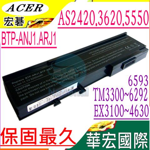 ACER 電池(保固更久)-宏碁 2420, 2440, 2470, 3210, 3240, 3250 3290,3100 3300,4320,4520 4720,4730,4330,4530,4730 6230 6290,6291,6292,6492,6252 2920,3260,3620,3640,3670,5560 5590,5550,Btp-aoj1,Btp-apj1 Btp-arj1,Btp-bqj1,Btp-anj1,Btp-amj1