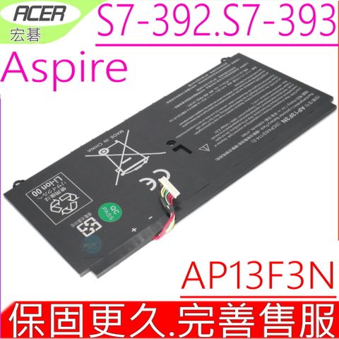 ACER 宏碁 AP13F3N 電池 Aspire S7-392 S7-393 S7-392-54208G S7-392-6411 S7-392-9460 S7-392-9439 21CP4/63/1142 2ICP4/63/114-2