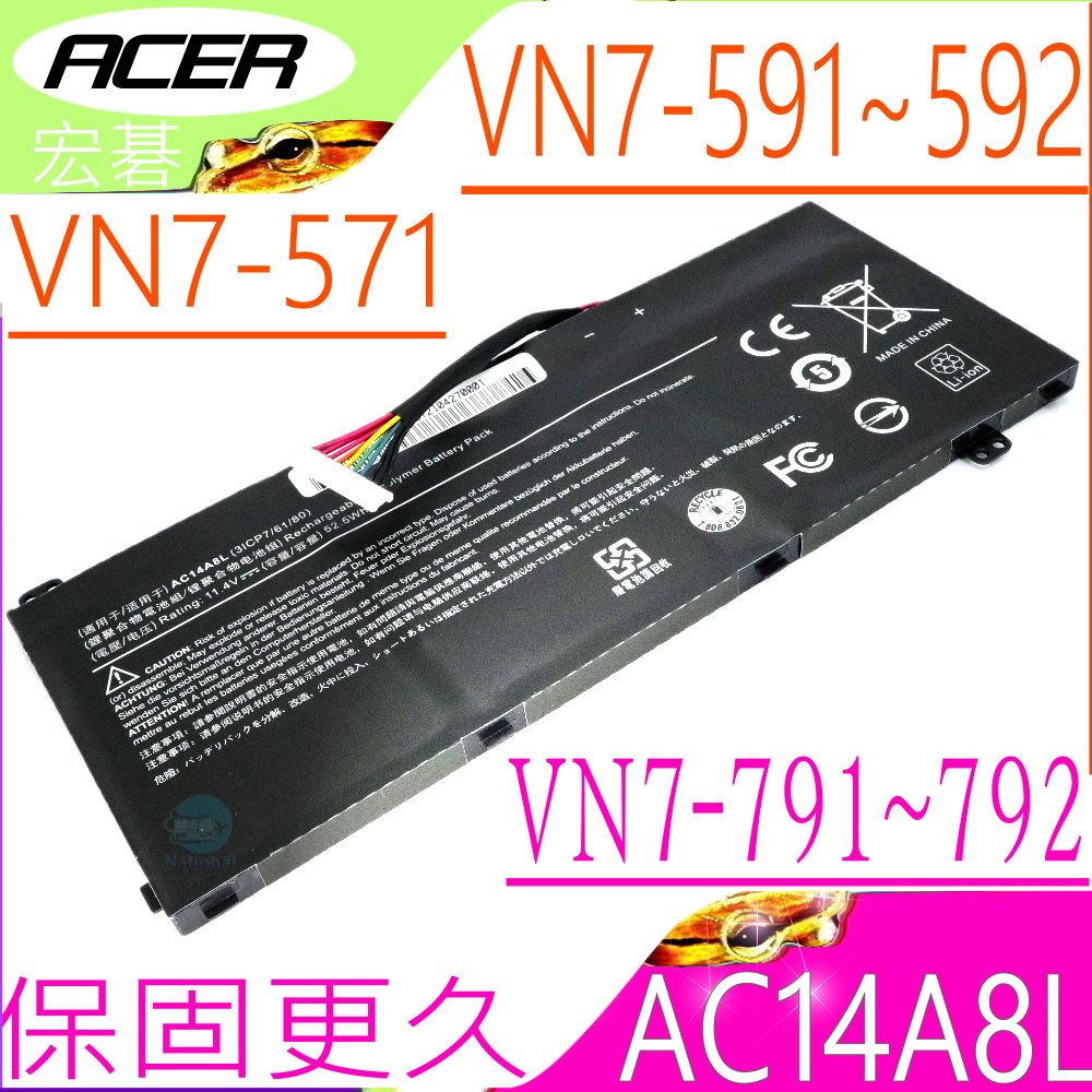 ACER 宏碁 AC14A8L 電池 VN7-792G-797V VN7-791G-Z0Z7 SP314-51 VN7-592G-58NG VN7-591G-56ZA VN7-571G-58WW