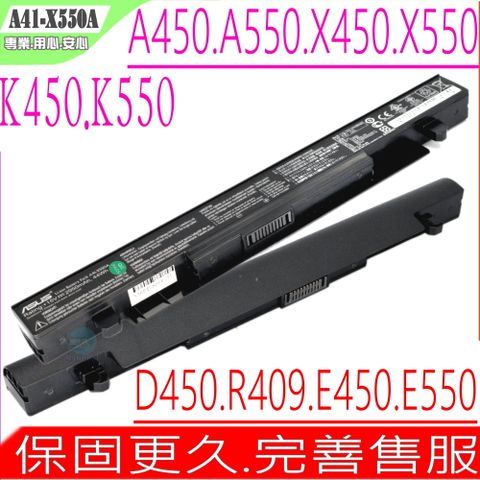 ASUS 華碩 A41-X550A 電池適用   A450,A550,K450,K550,P450 P550,D450,D550,E450 E550,A450CA,A450LA,A450CC,A450VB  A450LB,A450LC,A550CA,A550CB A550C,X450CA,X550CA,X450B  X450C,X450V,X550B,X550D,X550V X550LD,X550VL,R409,R510,R512,X550JK