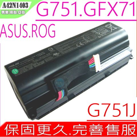 ASUS 華碩 A42N1403 電池適用(保固更久) G751, G751J, G751JM, GFX71, GFX71JY, GFX71J ,G751J-BHI7T25, GFX71JY4710,