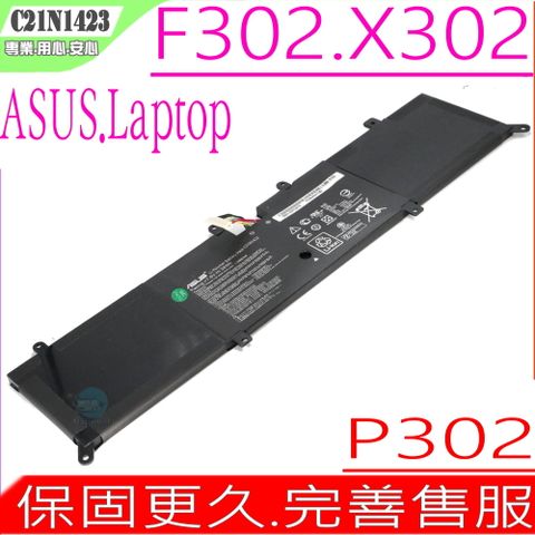 ASUS 華碩 C21N1423 電池 適用  P302 F302 X302 X302L X302LA P302L P302LJ P302LA F302LA F302UV X302LJ X302U X302UA X302UJ X302UV 0B200-01360100M