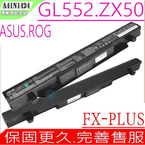 ASUS GL552,ROG FX-PLUS,FX-PLUS,A41N1424 電池適用 華碩 FX-PLUS,ROG FX-PLUS,GL552系列,GL552J,GL552JX,ZX50,ZX50J,ZX50JX,FX-PLUS4200,FX-PLUS4720,