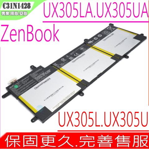 ASUS C31N1428 電池適用(保固更久) 華碩 ZenBook UX305LA, UX305UA, UX305 OB20-01450000M (內接式)