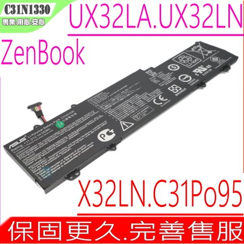 ASUS C31N1330 電池適用(保固更久) 華碩 UX32LA UX32LN BX32LA X32LN BX32 UX32 X32 UX32LA-R300 ~ UX32LA-R306 UX32LA-R308 ~ UX32LA-R310 UX32LN-R401 ~ UX32LN-R407 UX32LN-R410 UX32LN-R411 0B20-00-70200 C31PO95