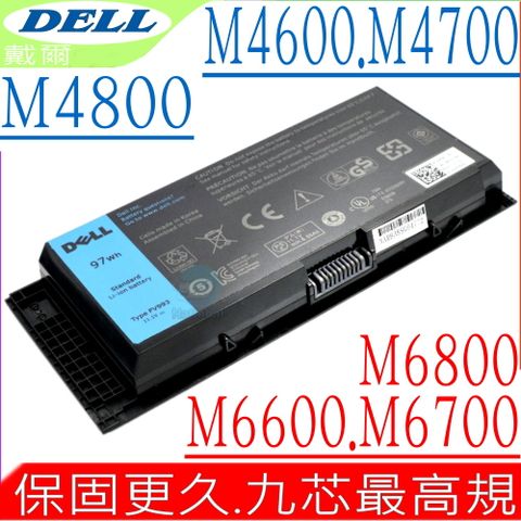 DELL FV993 電池適用 戴爾 M4600 , M4700 , M6600 M4800,M6700,3DJH7,97KRM,9GP08,PG6RC,R7PND,0TN1K5 312-1176,312-1177,312-1178 N71FM, GXMW9,(9芯超長效)