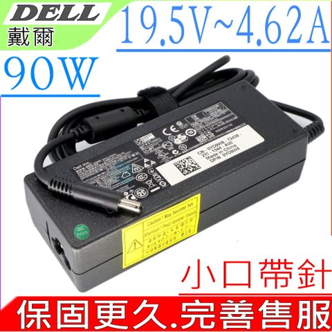 DELL 90W 充電器(子彈口)適用 戴爾 19.5V,4.62A,XPS 14,XPS 14Z, L401x,Inspiron 3000,11-3147,11-3148,15-3576,14-7437,14-7472,15-7537,15-7558,15-7569,15-7570,17-7778,17-7779,11-9P33,12-9Q23,12-9Q33,L401x,13-9333,13-9343,14Z,L321x,L322x