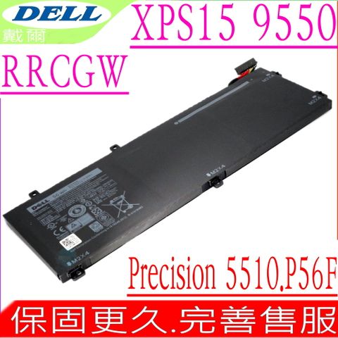 DELL RRCGW 電池適用 戴爾 Precision 5510,M5510,XPS 15 9550(2015),15-9550-D1828T,15 9550,P56F001(2015),01P6KD,T453X,P56F,P56F001,62MJV,M7R96( 雙硬碟版本)