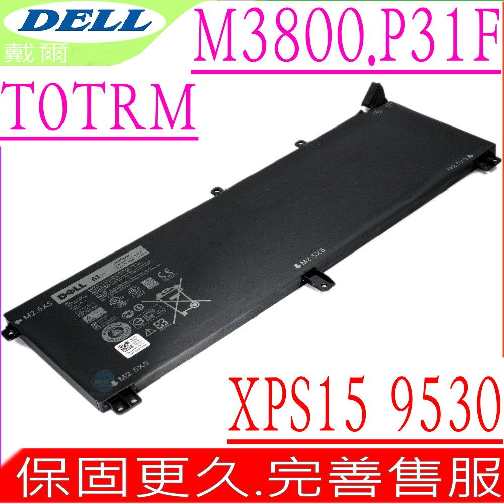 DELL 戴爾  T0TRM,M3800 電池適用 - Precision M3800,P31F,XPS 15 9530 9535 245RR,0701WJ,701WJ,7D1WJ,T0TRM,Y758W,07D1WJ,TOTRM