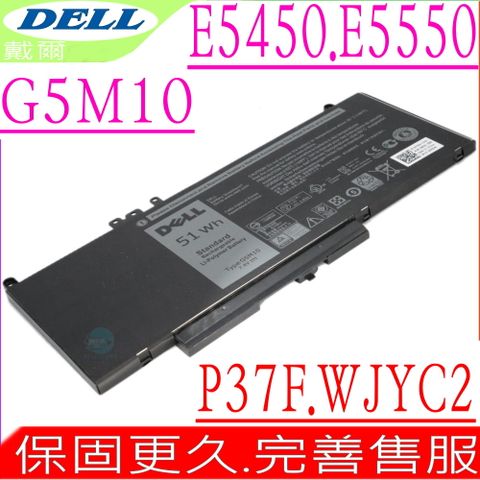 DELL G5M10 電池適用 戴爾 Latitude E5450,E5550,P37F,P37F001,R0TMP,0WYJC2,8V5GX,WTG3T,RYXXH,ENP575577A1,R9X29,GKM4Y
