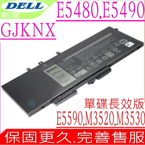 DELL GJKNX 電池適用 戴爾 E5480,Latitude 12 5280,5288,5290,E5280,E5288,E5290,14 5480,5488,5490,5491,5495,E5480,E5488,E5490,E5491,E5495,P27S,P60F,P72G,P84F,P27S001,P72G002,15 5580,5590,E5580,E5590,Precision 15 3520,3530,M3520,M3530,4YFVG,5YHR4