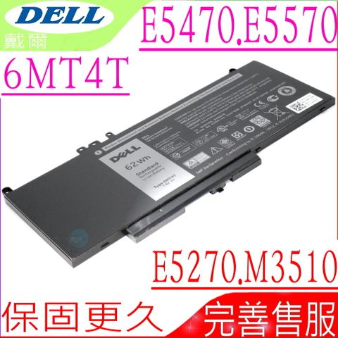 DELL 戴爾 6MT4T電池 適用-Latitude E5270 E5470 14 5000 15 5000 14-E5470 E5490 Precision 3510 HK6DV 7V69Y