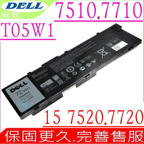 DELL T05W1 電池適用 戴爾 Precision 7510, 7710,15-7510, 15-7710 7520, M7510, M7710, M7520, MFKVP, TWCPG,T05W1 ,7720,M7720,P53F