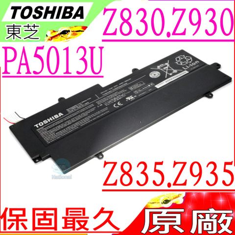 TOSHIBA 電池(原廠)-東芝 PA5013U, Z830, Z835, Z930, Z935 Z830-10P,Z830-10N,Z835-P330 Z835-ST830,Z930-10P,Z930-10N,Z935-P300 Z935-ST2N,Z935-ST3N,Z930-12L PA5013U-1BRS,PA5013U-1BAS (內置式)