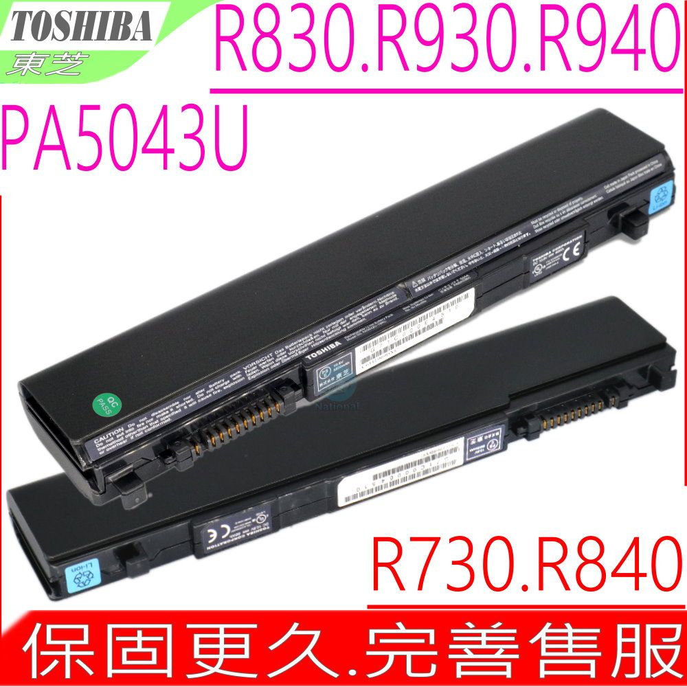 TOSHIBA 東芝  PA3929U-1BAS PA5043U-1BRS電池  R700 R840 R630 R830 R630-13V R830-142 R840-S8440 R700-00K PA3931U-1BRS PA3831U-1BRS PA3832U-1BRS PA3833U-1BRS PABAS236 PABAS249 PABAS235 PABAS250 PA3932U-1BRS PABAS251 PABAS265 PA3930U-1BRS