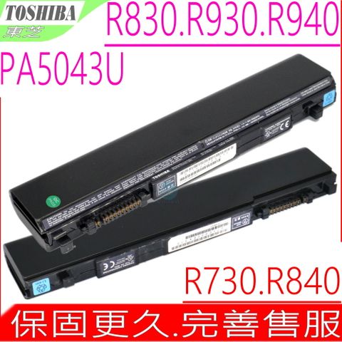 TOSHIBA 東芝 PA3929U-1BAS PA5043U-1BRS電池  R700 R840 R630 R830 R630-13V R830-142 R840-S8440 R700-00K PA3931U-1BRS PA3831U-1BRS PA3832U-1BRS PA3833U-1BRS PABAS236 PABAS249 PABAS235 PABAS250 PA3932U-1BRS PABAS251 PABAS265 PA3930U-1BRS