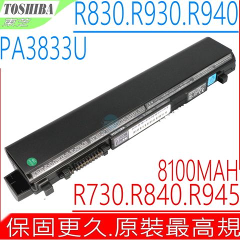 TOSHIBA 東芝 PA3833U PA3832U PA3831U PA3931U PA3932U  Tecra R700 R840 D R700-00C R700-00H Dynabook 玳能 R730 R741 R845 RX3 RX3W PABAS236 PABAS249 PABAS265 PABAS250 PABAS249 PA3929U PA5043U