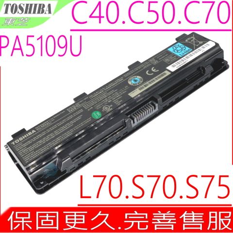 TOSHIBA 東芝 電池  PA5109U PA5110U PA5108U C40 C50 C55 C70 C75 C40D C40T C40-A C40-B C40-D C40T-B C50T C50T-A C50T-B C50D-A C50D-B C50DT-A C50DT-B C55D C55T C55-A S70 S75 S70D S70T S70DT S75D L70-A L70-B L70D L70D-A L70D-B