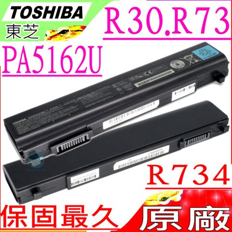TOSHIBA PA5162U-1BRS 電池(原廠6芯最高規)-東芝 R30,R73,R734,R30,R30-A,R30-AK01B,R30-AK03B,R30-AK40B,PA5161U-1BRS,PA5163U-1BRS,PA5174U-1BRS,PABAS277,PABAS278,PABAS280
