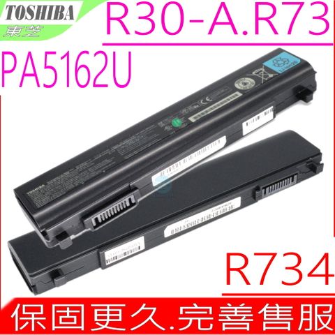 TOSHIBA 東芝 PA5162U-1BRS 電池  R30 R30-A R30-AK01B R30-AK03B R30-AK40B DYNABOOK 玳能 R73 R734 PA5161U-1BRS PA5163U-1BRS PA5174U-1BRS PA5161U PA5162U PA5163U PA5174U PABAS277 PABAS278 PABAS280