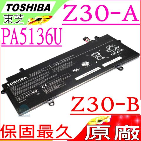 TOSHIBA PA5136U-1BRS 電池(原廠)-東芝 Z30, Z30-A, Z30-B, PT241c,PT241a,Pt241u,Z30-A100,Z30-A130, Z30-B-10G,Z30-B-11K,Z30-B1320,Z30-C (內置式)