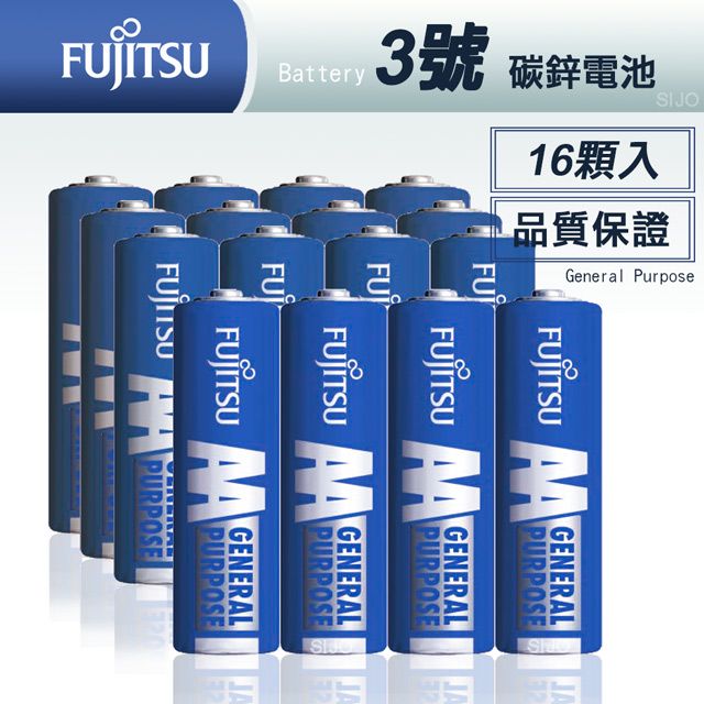 FUJITSU 富士通  碳鋅電池(3號16入)