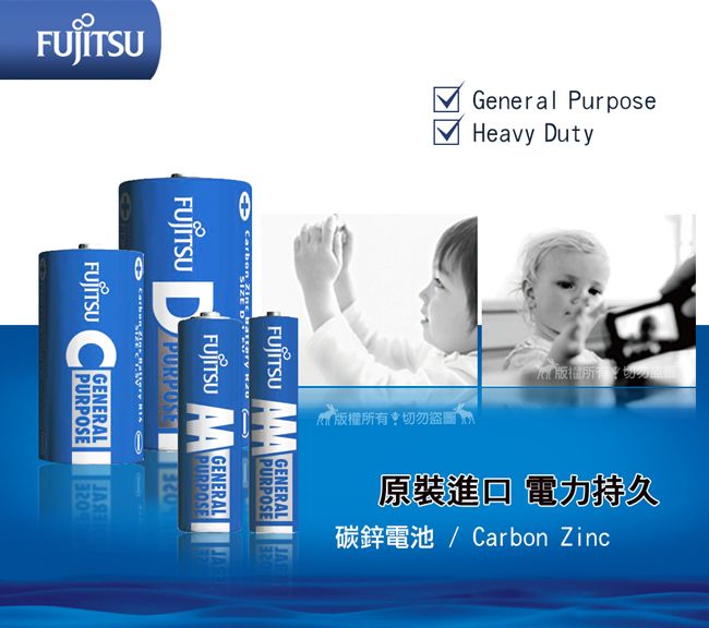 ☑ General Purpose Heavy Duty版權所有切勿盜圖 PURPOSEGENERL GENERALPURPOSEA PURPOSEGENERAL原裝進口 電力持久碳鋅電池/ Carbon Zinc