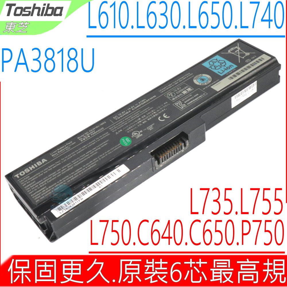 TOSHIBA 東芝  PA3818U 電池 Satellite C540 C650 C655 P740 P745 P750 P755 U400 U500 CX/45 CX/48 L730 L650 L740 L630A660 A665 A665D C640 C645D C655D L635 L640 L655D L670 L675 L700 L735 L745 L750 L755 U400 U405 U500 U505 L310 L315 L510 L515 L537 L600 L645