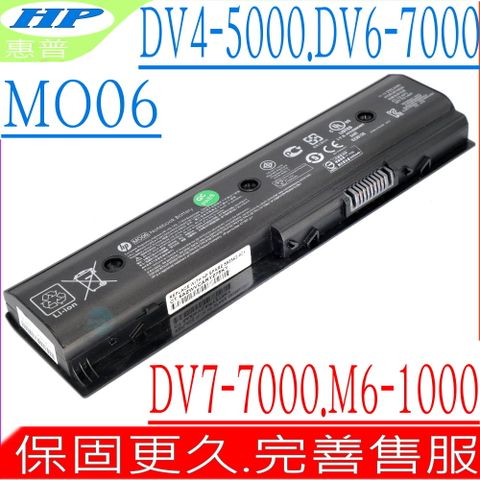 HP MO06 電池 惠普 MO09, DV4-5000 Dv4-5203,Dv4-5204,Dv4-5205 Dv6-7200,Dv6-7300,Dv6-7500,Dv6-7280 M4-1045la,M4-1050la,M6-1120 ,M6-1170 TPN-W109,TPN-W108,TPN-W107 Dv6t-8000,Dv7t-7000,HSTNN-YB3N HSTNN-LB3P,HSTNN-LB3N, DV6-7000,DV6T-7000