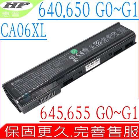 HP 惠普 CA06 CA06XL 電池  Probook 640 G0 645 G0 650 G0 655 G0 640 G1 645 G1 650 G1 655 G1 HSTNN-DB4Y HSTNN-LB4X HSTNN-LB4Y HSTNN-LB4Z