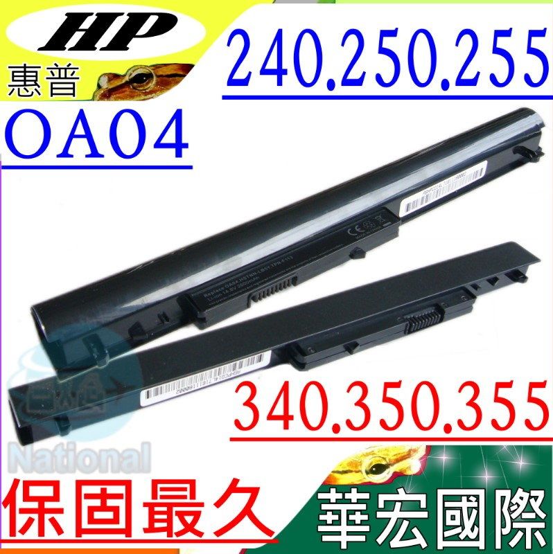 HP 惠普  OA04 電池(保固更久)- 240 G2,250 G2,255 G2,340 G1,350 G1,355,345 G2,248 G1,CQ14,CQ15,HSTNN-LB5Y,TPN-113,OA03,TPN-F112~F115,C116~117,HSTNN-LB5S,740715-001,746641-001,746458-421,751906-541,F3B96AA