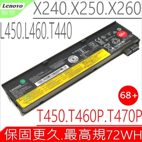 LENOVO 68+ 電池(6芯超長效) 適用 聯想 X240 X250,T440,X260 ,X270,68+,X240S,X250,T440,T440S,T450P,T550P,T460P,T470P,K2450,L460,L470 3ICR19/65-2,0C52862,45N1124,68,0C52861,121500152,45N1132,45N1133,45N1134,45N1777,68++,(超長效 )