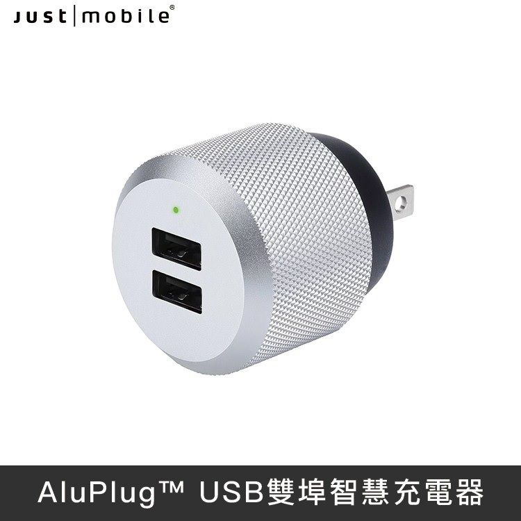 Just Mobile  AluPlug 鋁質USB雙埠智慧充電器