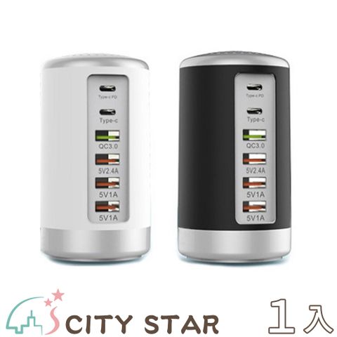 CITY STAR 圓柱QC3.0 Type-C 6孔智能USB快充充電器(採隨機顏色出貨)