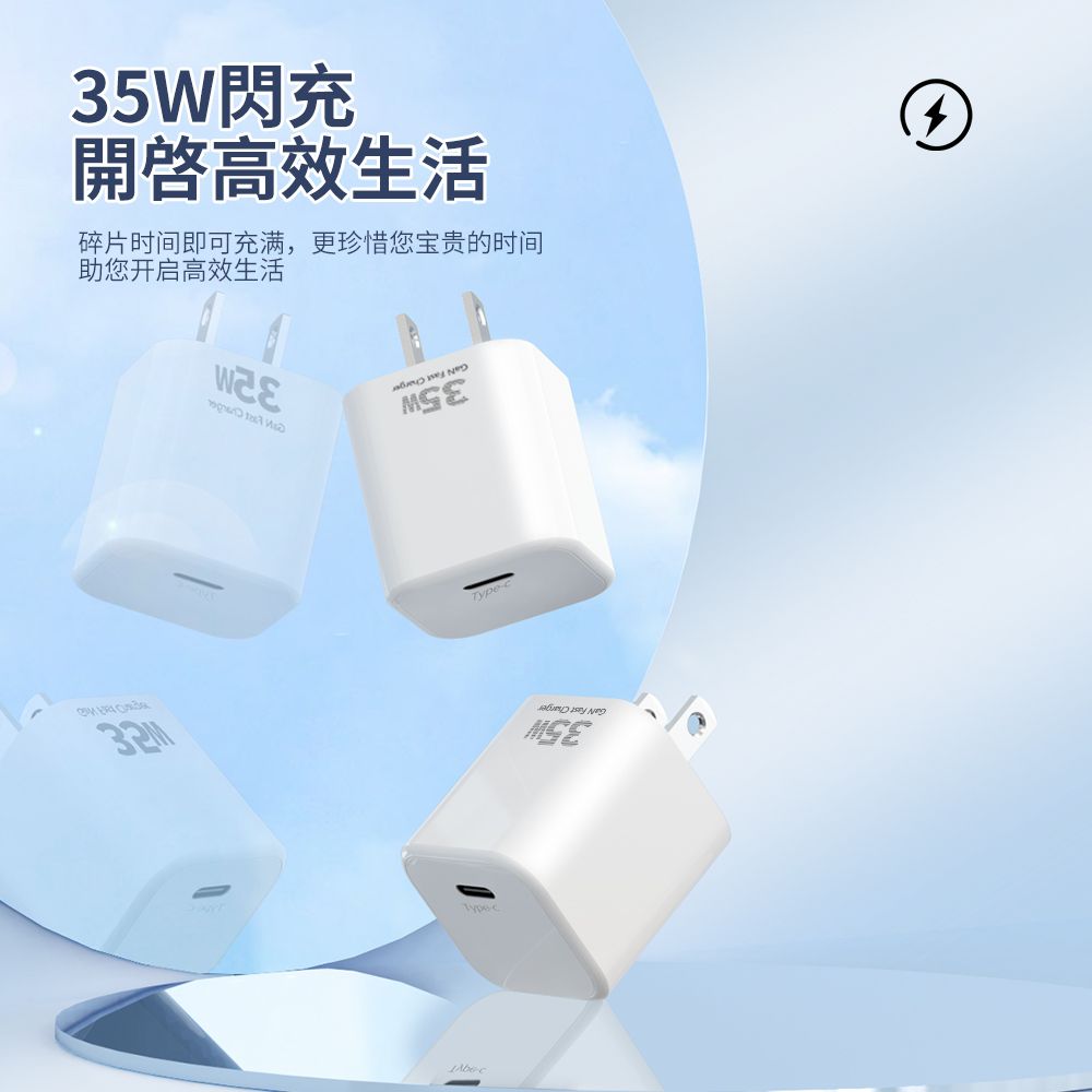  UKKA PD35W 快充套組  USB-C/Type-C充電器 旅充豆腐頭 iPhone16/15通用 (附C-C 60W充電線)