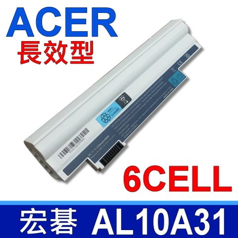 ACER 宏碁 日系電芯 AL10A31 AL10B31 Aspire one D255 260 OD255 OD260 Gateway LT23 LT27 31CR1765-2 AL10A31 AL10B31 AL10BW AL10G31 BT.00603.121 LC.BTP00.128 LC.BTP00.129 31CR1765-2