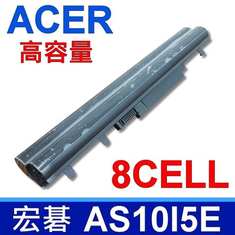 ACER 宏碁 電池 8CELL AS10I5E AS09B35 AS09B38 AS09B3E AS09B56 AS09B58   Iconia 120 6886 TravelMate 8372 8372G 8372T 8372TG 8481 8481G 8481T 8481TG TimelineX 8372G 8372T 8372TG 8481 TM8372 最高規格容量