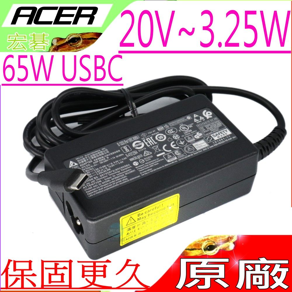 ACER 宏碁 台達原裝  65W45W USBC 20V 3.25A,SWIFT 7 SF713,SF713-51,SPIN 7 SP714, SP714-51T,SPIN11 R751T, R751TN, CP511,CB515, CB515-1HT CB5-312T,CP5-471,R13 CB5-312T,R751TN,Switch Alpha12 SA5-271,ADP-65KE B,A16-045N1A  MSI 微星 Prestige  A11M,  A11MT-020,14EVO012