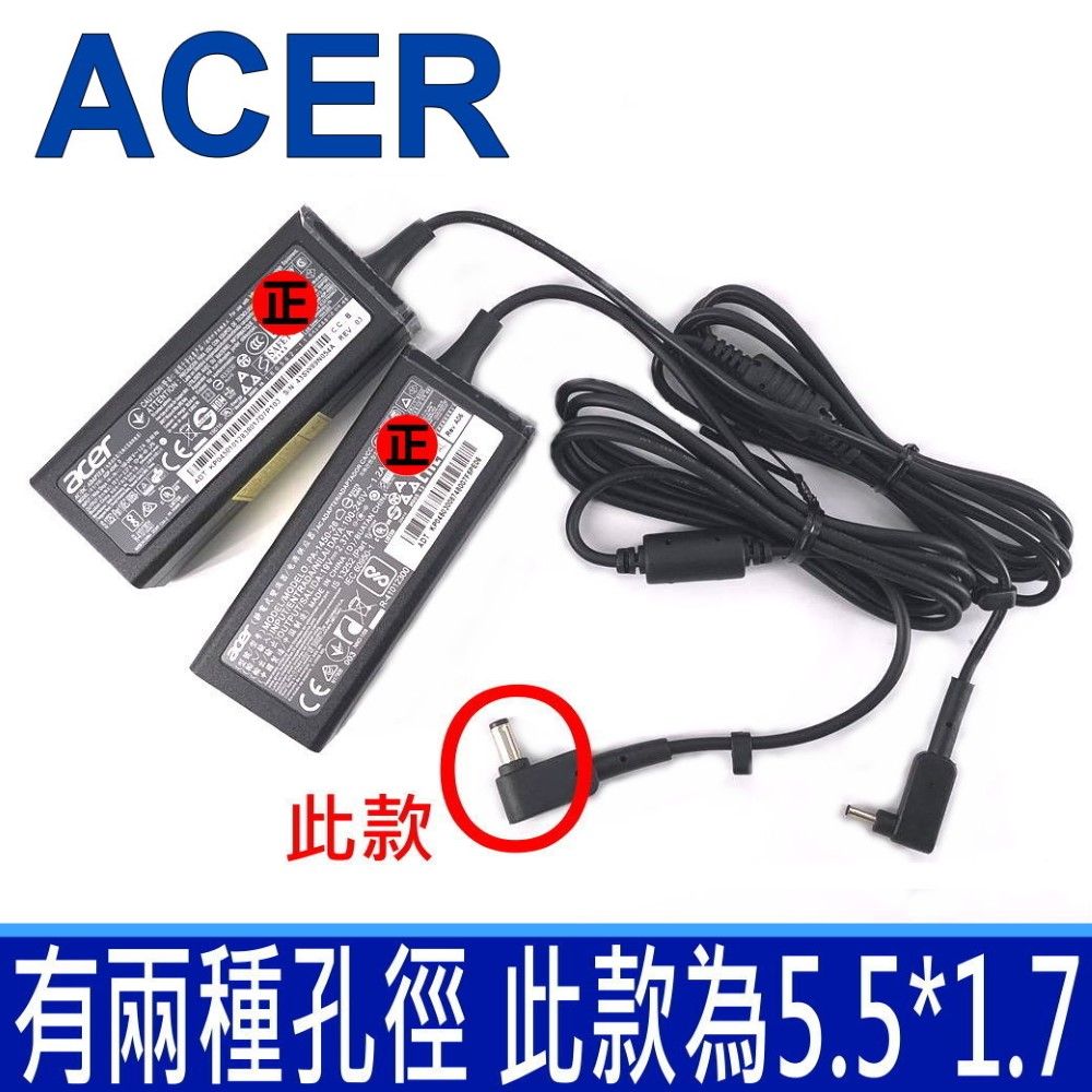 ACER 宏碁   45W 原廠變壓器 5.5*1.7mm  E5-422 E5-422G E5-473 E5-473G E5-522 E5-522G E5-532 E5-532G E5-532T E5-573 E5-573G E5-573T E5-573TG E5-721 E5-722 E5-722G E5-731 E5-731G E5-771 E5-771G 充電器 電源線 充電線