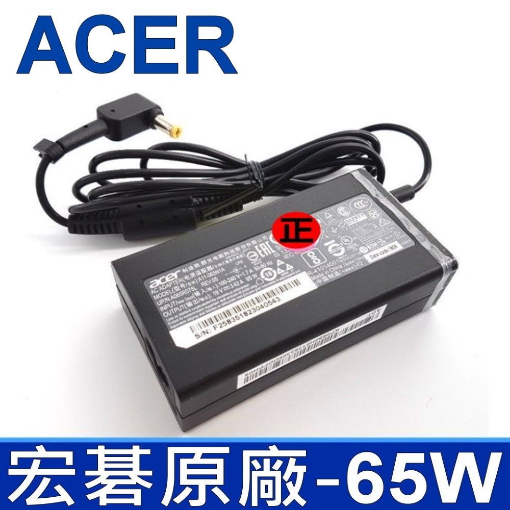 ACER 宏碁   65W 原廠變壓器 19V 3.42A 黃色接頭 電源線 充電器 充電線 P238 TMP238 Aspire K50-10 K50-20 K50-30 Aspire5 A314-31 A315-21 A315-31 A315-51 A515-51 A515-51G A515-52g A517-51g UltraBook S3 S3-391 S3-951 F5-572 F5-572g N15Q1