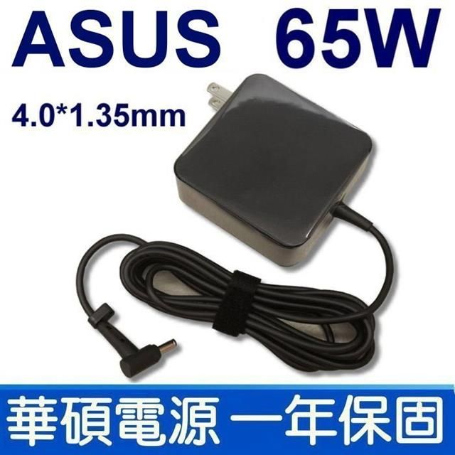 ASUS 華碩 (此為小孔請勿訂錯), 高品質 65W (副廠)變壓器 UX21A UX31A UX31LA UX32LN UX32V UX32Vc UX32Vd UX32Vs UX32A UX301 UX301La UX302La UX302Lg UX303 UX303L U38N U38DT,X542UN,UX331,UX331UA,UX430,UX430UA,UX430UN,UX430UQ,UX431FN,UX434FL