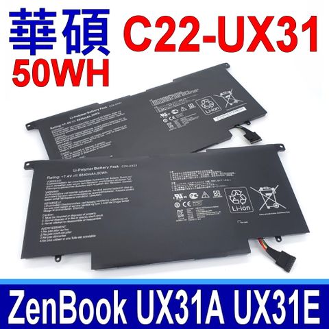 華碩 ASUS 原廠規格 電池 適用筆電型號 ZenBook UX31 UX31A UX31e BX31A BX31e UX31A UX31E 電池 最高容量