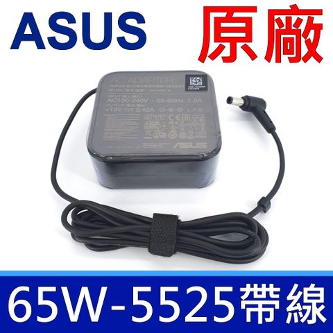 ASUS 華碩 (此為大孔請勿訂錯)原廠變壓器 65W X450JB,X455 X455LF,X501,X501A,X550,P41,P41J X551,X552,X552,X555,U31,U41,P31,E46,E55,E56,F45,F301,F401,F501 F502,F503,F550,F551,F552,N550,TP500,X43U,X301,X401,X402,X501 X502,X450,X450CC  公司貨