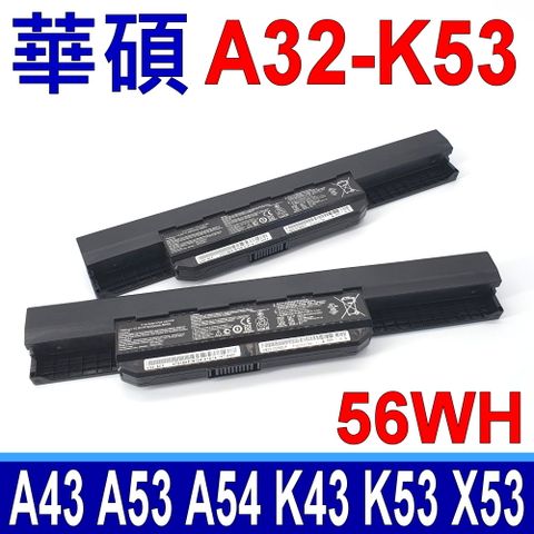 ASUS 高品質 電池 適用型號 A43BR A43BY A43EA43S A43SA A43SD A43SJ K53SC K53SD K53SJ K53SK K53SM K53SV K43SJ K43SM K43SV Pro8GT Pro8GU K84 K84C K84H K84HR K84HY K84L K84LY P43 P43EB P43EI P43E P43SJ P43S P53 P53 最高容量