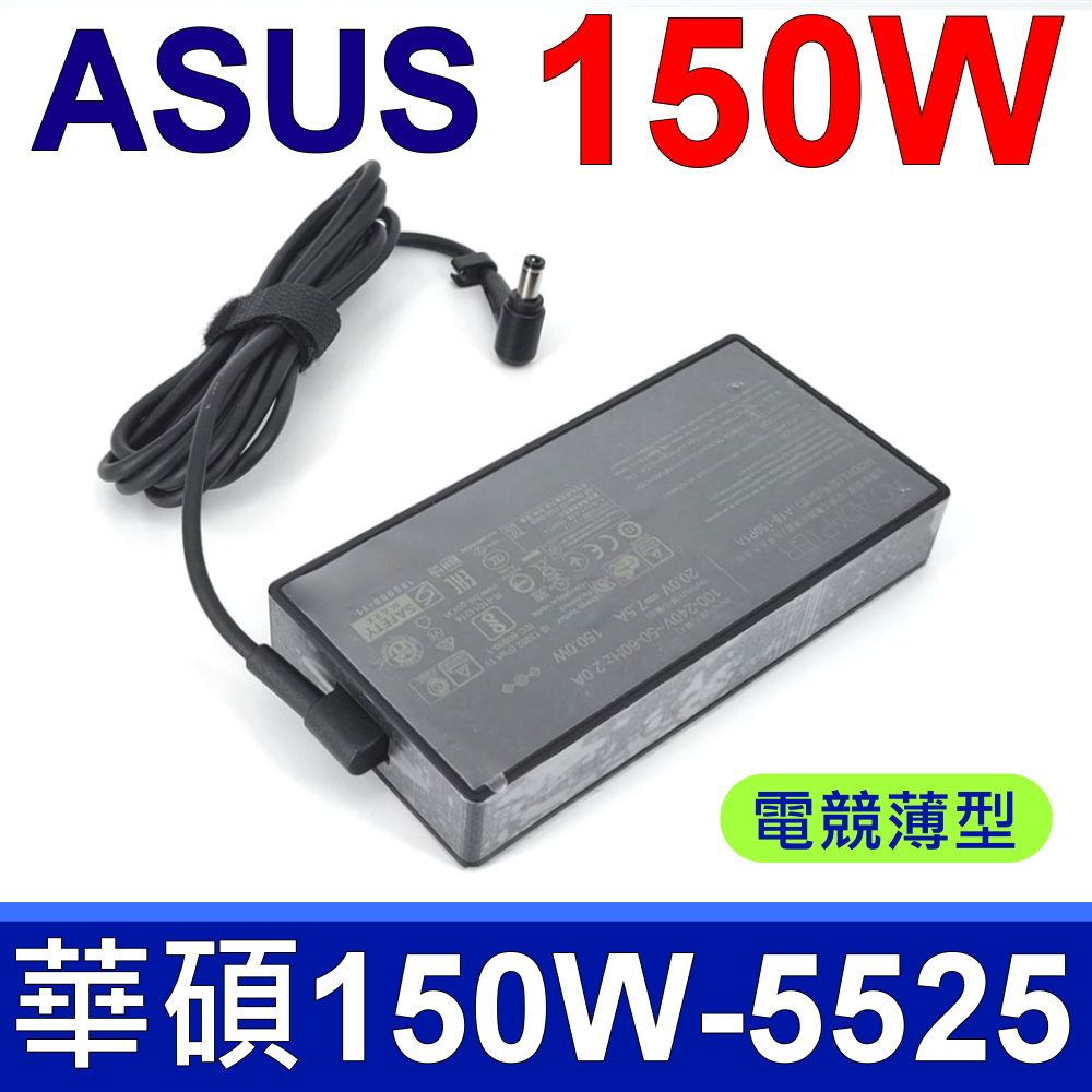 ASUS 華碩   20V 7.5A,150W A18-150P1A (副廠)變壓器 新款電競方形 FX95G, FX705,FX505,FX505DU,FX505DD,FX505DT,FX705GE,FX705GM,FX705DU,FX705DD, FX705DT,G531GT,G731GT,ADP-150CH B,A17-150P1A,A15-120P1A 充電器 電源線 充電線.